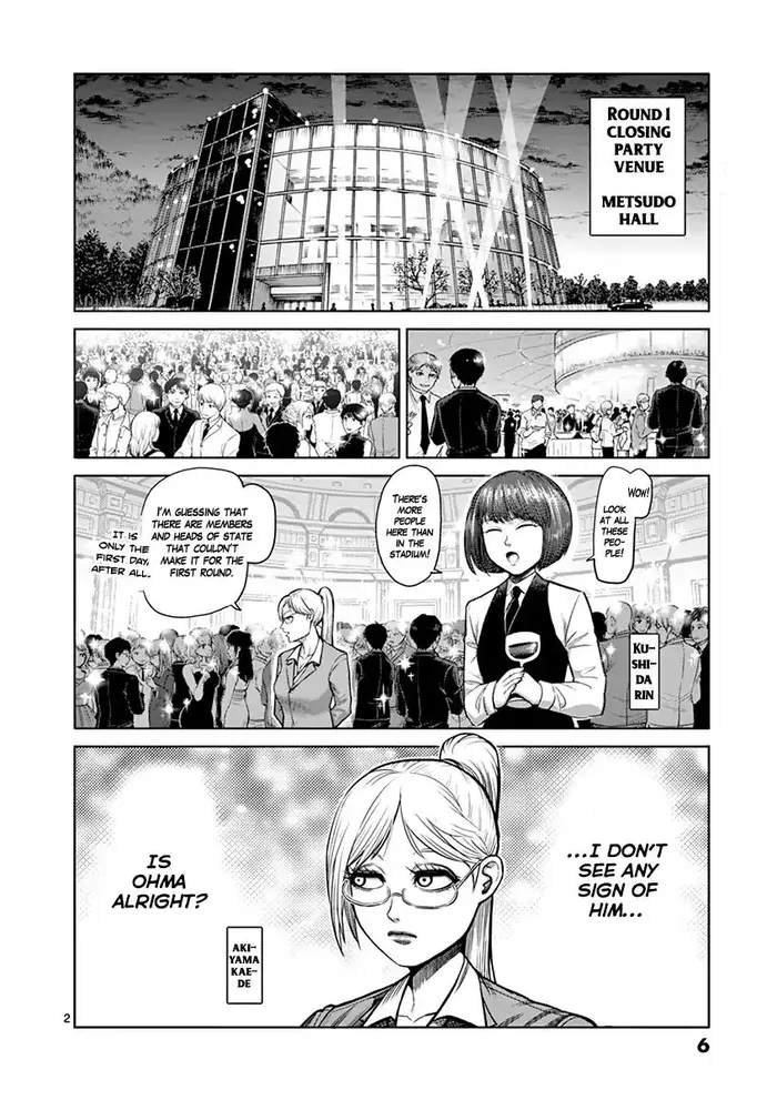 Kengan Ashura Chapter 117 image 07_optimized